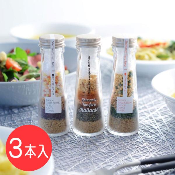 「Gift」しまんとフルフルセット（3本セット） / ドレッシング 常温 4,078円