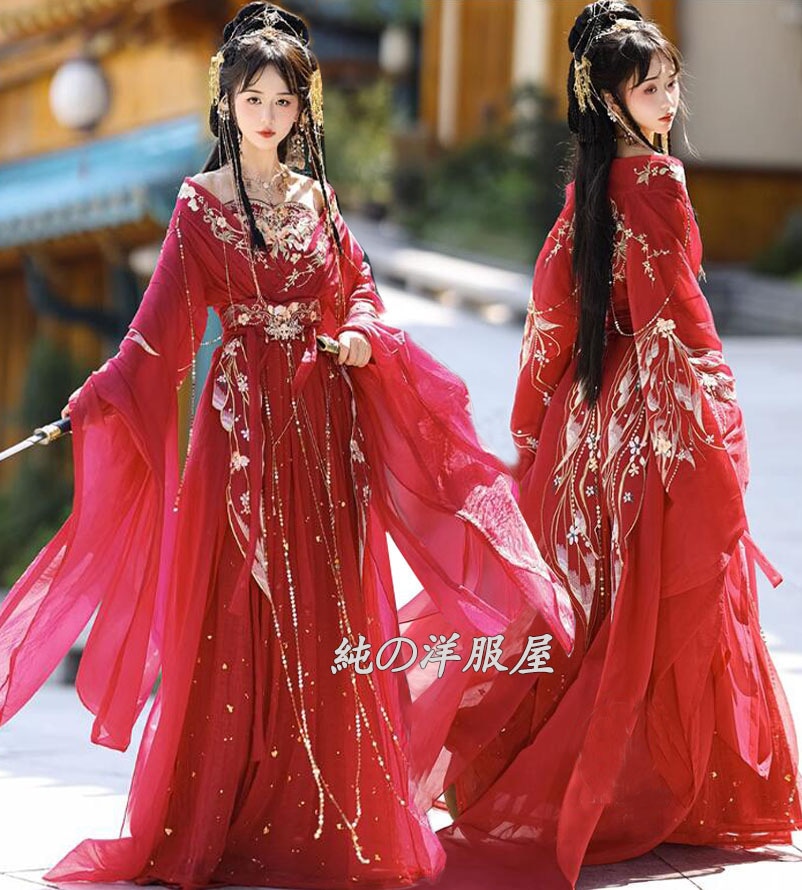 漢服 中華服 ゴージャス レディース 中国古代 結婚式 礼服 花嫁衣装 中華コスプレ衣装 皇后 貴妃 仮装 変装 豪華 チャイナ服 花刺繍 スパンコールチェーン ひらひらのスカーフ ベール 振袖 中華