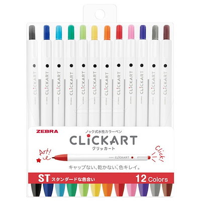 他サイト： クリッカート 12色セットST WYSS22-12CST [ノック式水性カラーペン]の商品画像