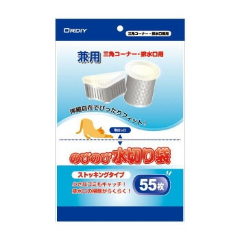 オルディ のびのび水切り袋ストッキングタイプ兼用 白55Px100冊 10313606