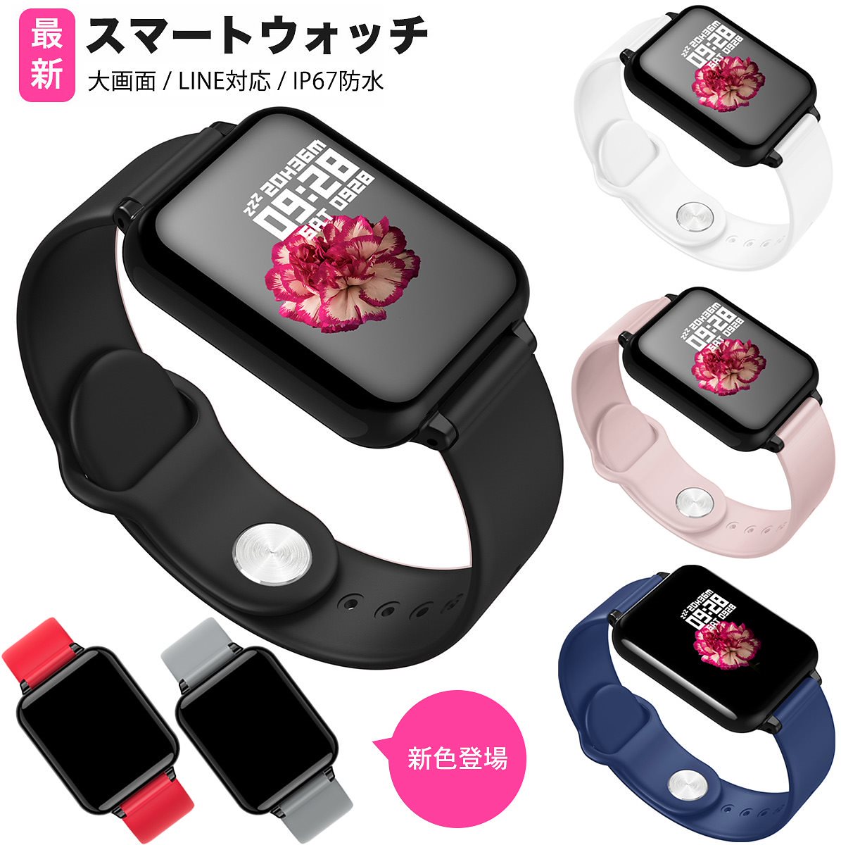 Qoo10 スマートウォッチ B57 日本語対応 最 腕時計 アクセサリー