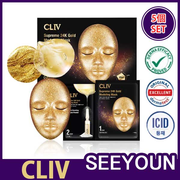 Qoo10] [24ゴールドモデリングパック]CLIV