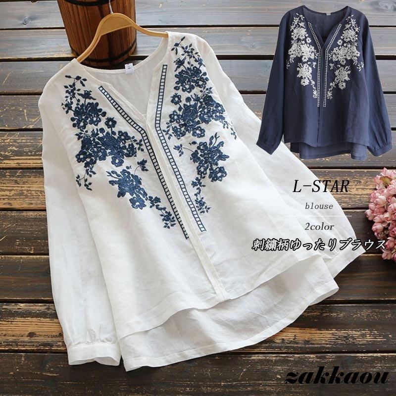登場 ブラウス レディース シャツ トップス チュニック ｖネック 刺繍柄 長袖 ン 麻 ゆったり 夏 秋 30代 40代 50代30パーセント限定