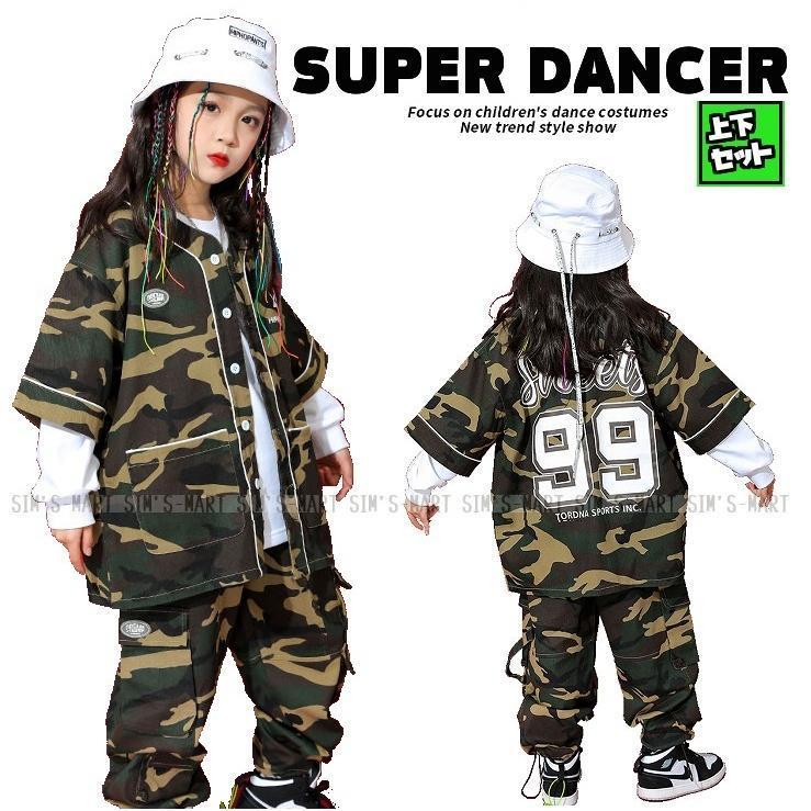 新しい子供用ダンスウェア ベースボールシャツ ダンス衣装 キッズ ヒップホップ ファッション セットアップ 派手 シャツ パンツ K-POP 韓国 迷彩 カモフラージュ 2枚購入で1724円OFF