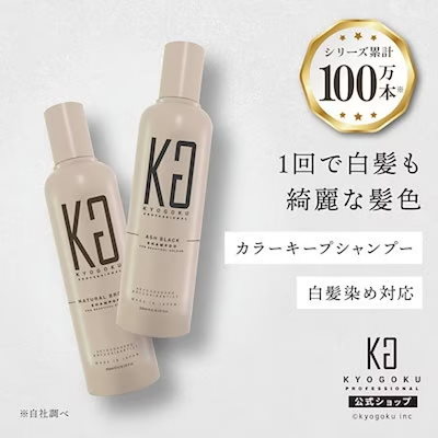 Qoo10 – 「【公式】Kyogoku (キョウゴク)」のショップページです。