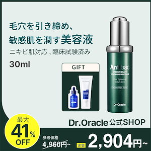 Qoo10] ドクターオラクル 低刺激ピールセラム EPLバランシングキ