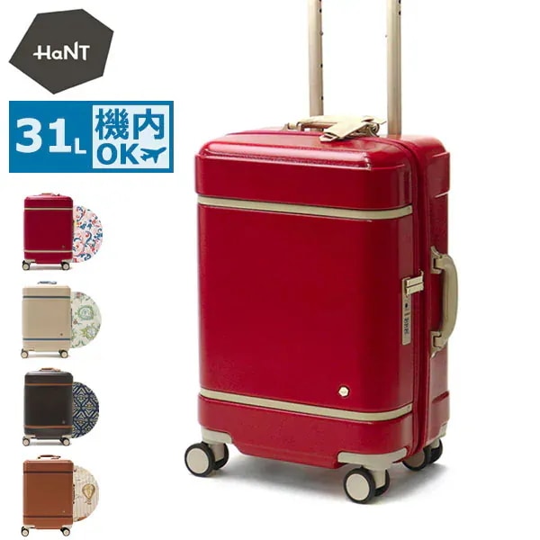 正規品10年保証 スーツケース 機内持ち込み Sサイズ ノートル 31L 3泊 4泊 小さめ TSロック キャスターストッパー トランク風 キャリーケース 06881 wsb