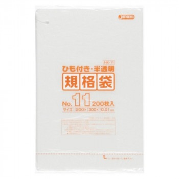 ジャパックス HD規格袋 厚み0.010mm No.11 ひも付き 半透明 200枚×10冊×8箱 HK11