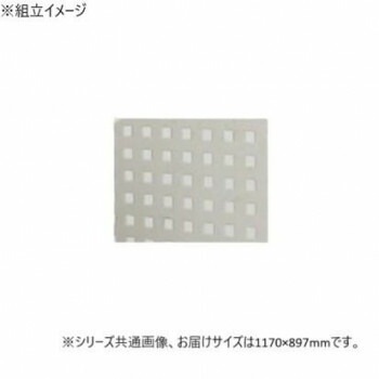 サカエ ステンレスパンチングウォールシステム スチール製 1170x897mm PO-602LSU