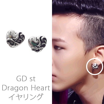 CHROME HEARTS スタースタッド ピアス GD スキズ ジミン