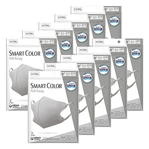 【まとめ買い】 スマートカラー 風邪・花粉用 プリーツタイプ 不織布マスク ふつうサイズ 70枚(7枚×10個) オールシーズン カラーマスク PM2.5対応 (99% ウィルス飛沫カットフィルタ