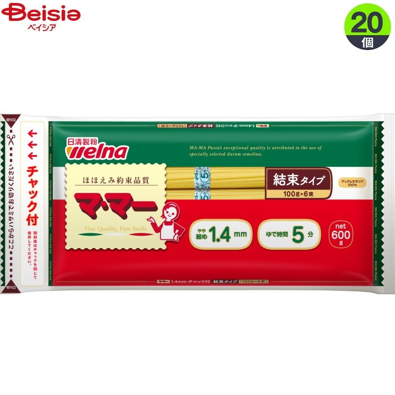パスタ 日清製粉ウェルナ ママー 密封チャック結束スパ1.4mm600g×20個 まとめ買い 業務用