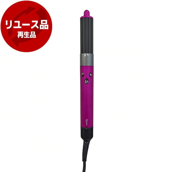 HS05 COMP FBN フューシャ/ニッケル Dyson Airwrap マルチスタイラー Complete カールドライヤー