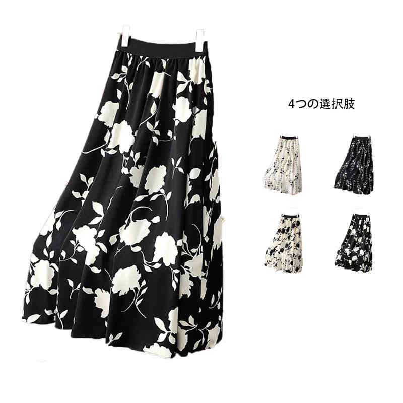 おしゃれ カジュアル シンプル 花柄 着痩せ ウエストゴム Aライン ボトムス フレアスカート ミディアム丈 プリント ハイウエスト 花柄スカート 夏用 レディース シフォンスカート