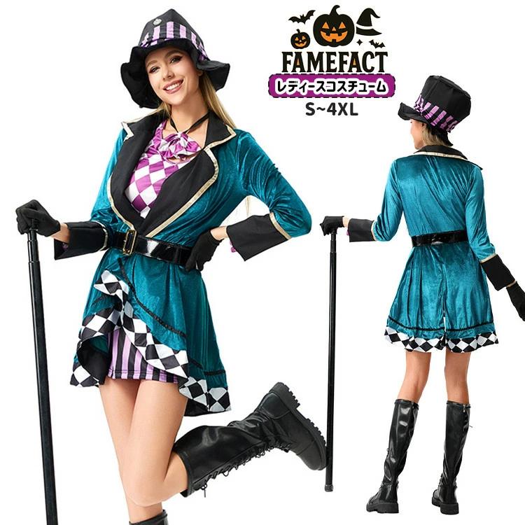 高品質なハロウィン商品 ハロウィン 仮装 衣装 コスチューム グリーン ジャケット 紫 スカート レディース サーカス風 マジシャン風 コスプレ 狂気 ハット風コーデ 個性派 ハロウィンコ 3日以内に