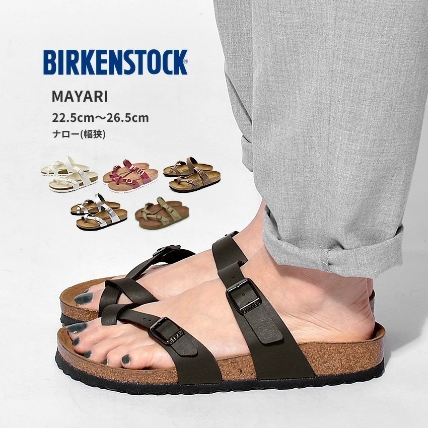 マヤリ 71793 71053 71063 71083 1013086 ブランド フラットサンダル 12,100円