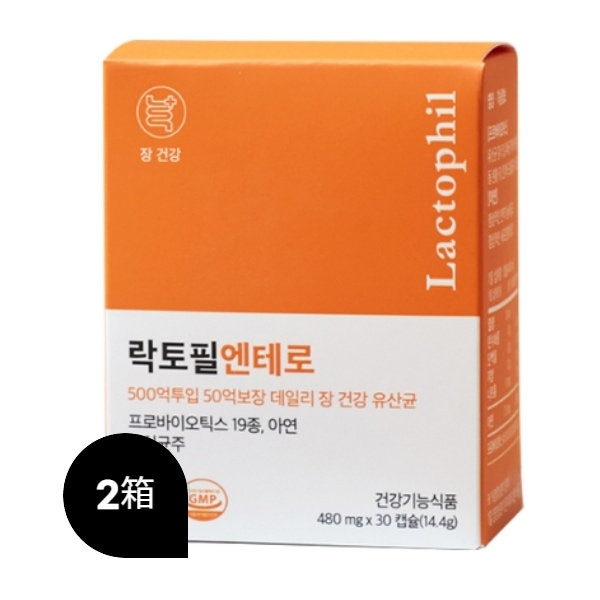 ラクトフィルエンテロ LGG プロバイオティクス乳酸菌30錠2箱 9,546円