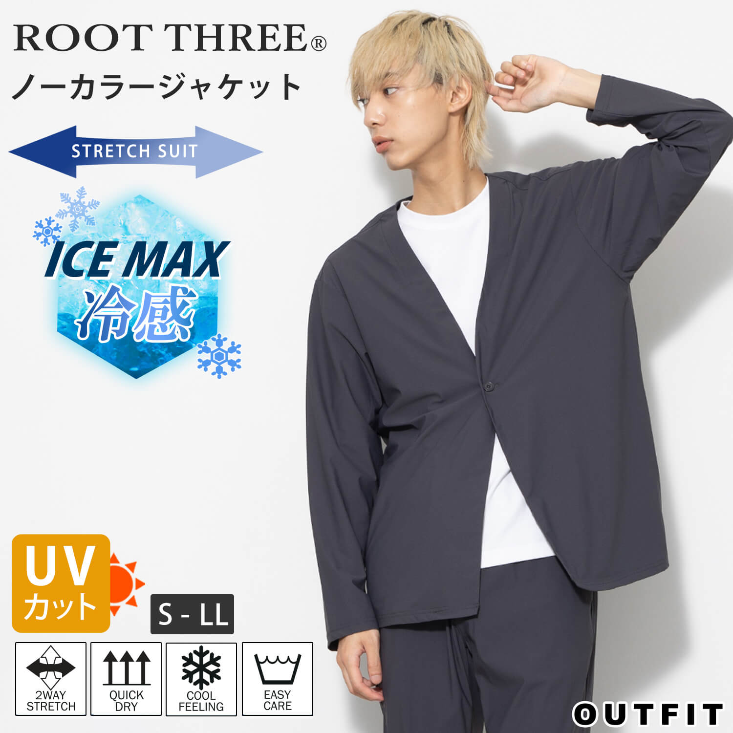 ジャケット メンズ スーツ 夏 カジュアル 接触冷感 ストレッチ 伸縮 サマージャケット 衿なし ノーカラー UVカット 薄手 春 ビジネス 夏用 吸水速乾 アイスマックス セットアップ可 フォーマル