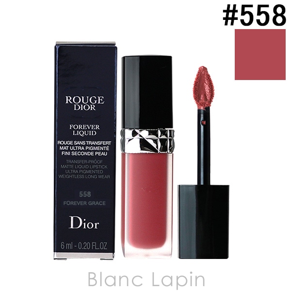 クリスチャンディオール Dior ルージュディオールフォーエヴァーリキッド #558 フォーエヴァー グレース 6ml [588386]【メール便可】