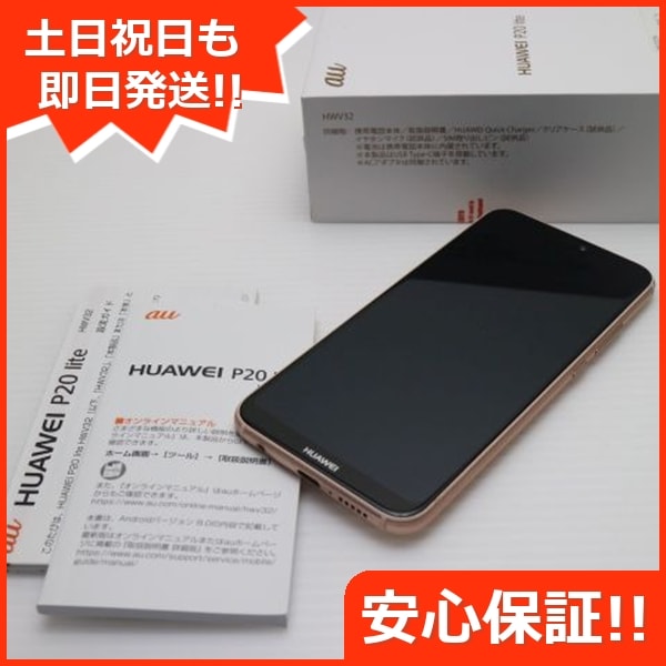 新品同様 HWV32 HUAWEI P20 lite サクラピンク スマホ au HUAWEI 95 7,221円