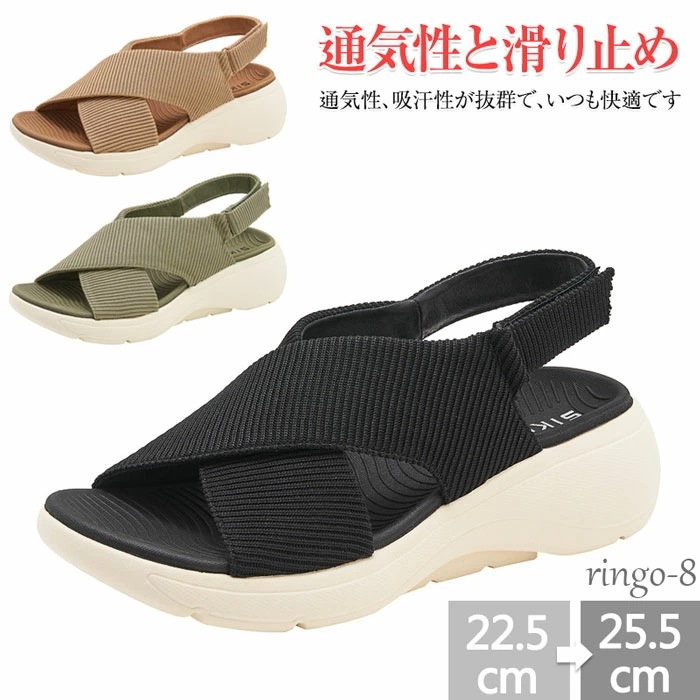 レディース サンダル 厚底 ウェッジソール クロスベルト アンクルストラップ マジックテープ スポーツサンダル コンフォート 柔らかい 歩きやすい アウトドア 旅行 カジュアルシューズ 超軽量 通気性