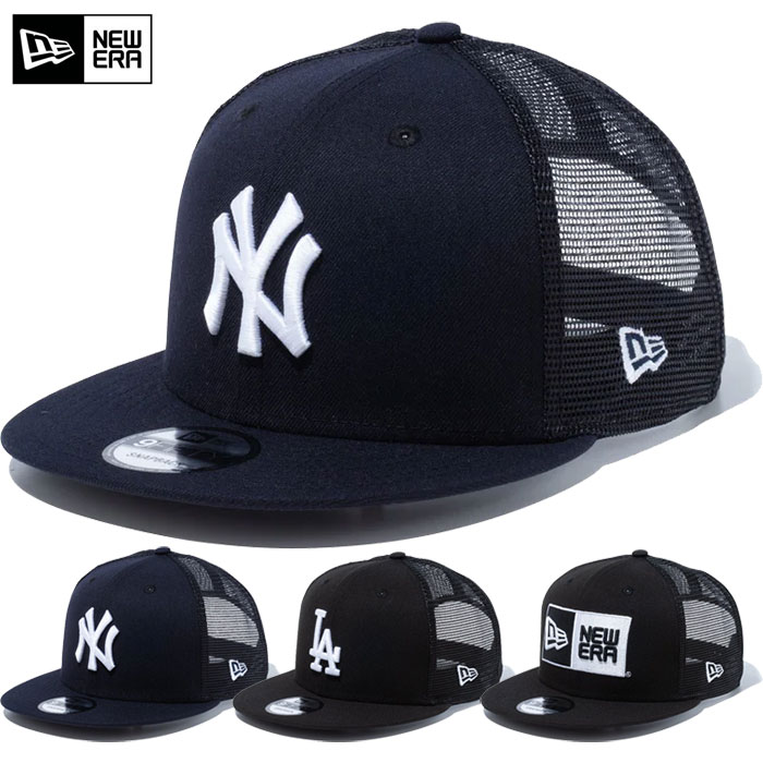 メンズ レディース 9FIFTY 950 トラッカー 帽子 メッシュキャップ スナップバッグ ヤンキース ドジャース NY LA
