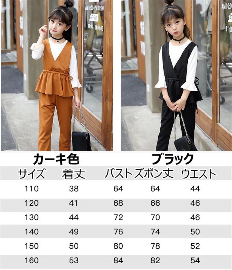 子供スーツ 女の子 セットアップ フォーマル 長袖 入学式 パンツスーツ トップス ズボン ベスト 子供服 ジュニア 大人っぽい 卒業式 結婚式 発表会 演奏会 七五三 春秋 3点セット 上下セット 5,094円