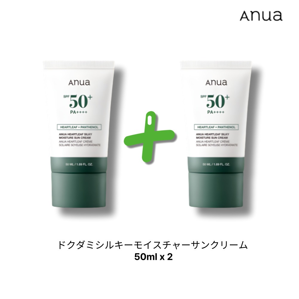 Anua ドクダミシルキーモイスチャーサンクリーム 50ml x 2 (SPF50+PA++++)