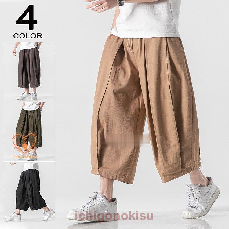 ハーフパンツ メンズ アンクルパンツ 春 夏 大きいサイズ クロップドパンツ 九分丈 膝下 テーパードパンツ バギーパンツ ワイドパンツ ボトムス チノパン 6,411円