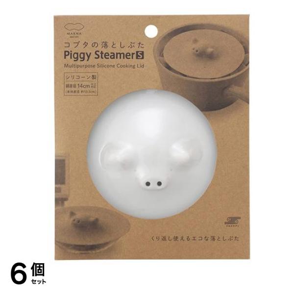 マーナ コブタの落としぶた 13.5cm K091 1枚入 6個セット