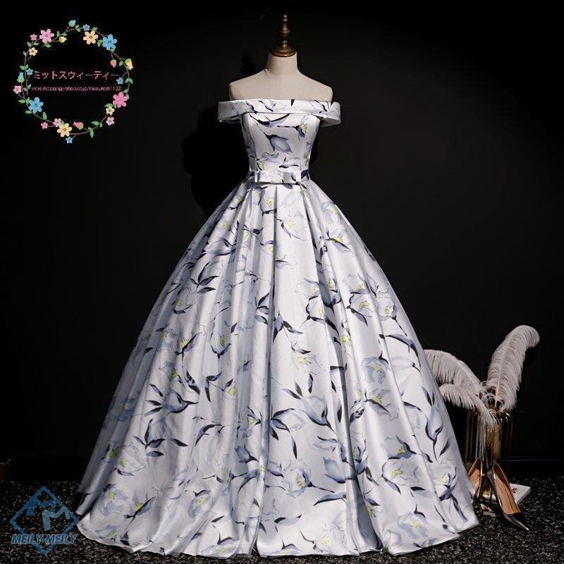 カラードレス 演奏会用ドレス ロングドレス ウエディングドレス 二次会 花嫁 白 花柄 オフショルダ