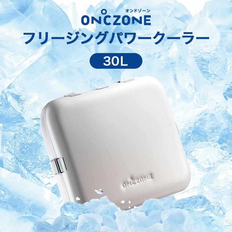 フリージング パワークーラー 30L クーラーバッグ Lサイズ do-23do31