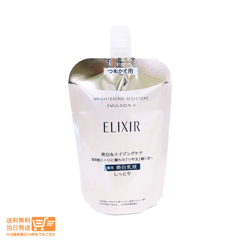 GNV[ zCg uCgjO G}W WT II Ƃ ߂p 110ml