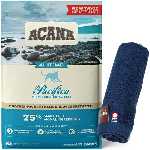 【正規品】アカナ パシフィカキャット 4.5kg 【犬想いオリジナル今治ハンドタオルセット】【タオルカラー ネイビー】