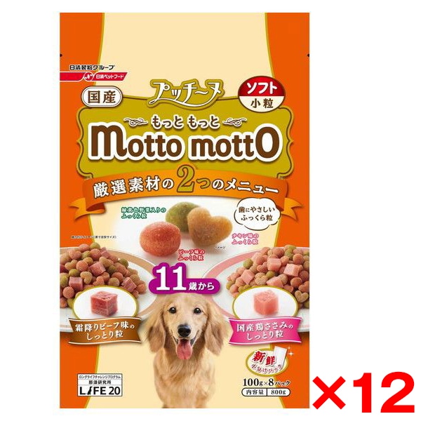 12個セット ペットライン プッチーヌ mottomotto ソフト 11歳から 800g