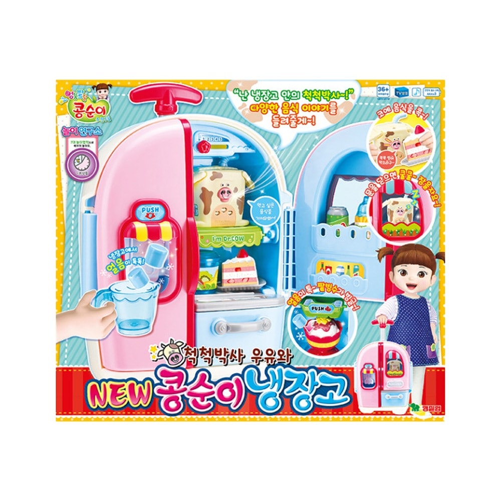(NEW) コンスニ冷蔵庫キッチンキッチンプレイロールおもちゃ/韓国アニメーション おもちゃ / 子供の日プレゼント / 韓国 国て 大人 気の KIDS トイ！