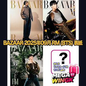 BTS ナムジュン まとめ売り 2611886363.jpg?1750149138