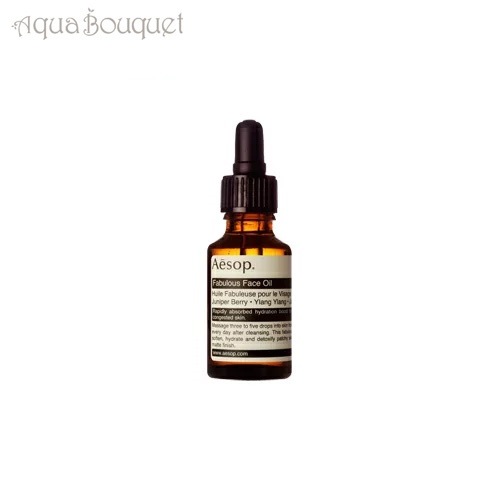 イソップ フェブラス フェイシャル オイル 25ml AESOP FABULOUS FACE OIL [5886]