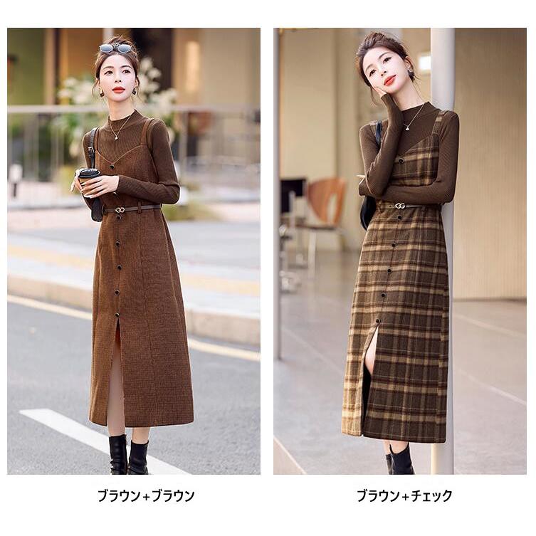 ワンピース 卒業式 セットアップ レディース 秋冬 ジャンパースカート ロングワンピース シャンスカ きれいめ ニット 30代 セレモニー 卒業式 40代