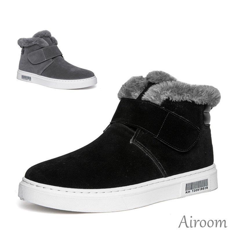 【本日限定】スノーシューズ 雪靴 スノーブーツ メンズ 防寒ブーツ スエード 裏起毛 防寒靴 防寒防滑防水 カジュアル 通勤用 保暖 冬用 滑り止め