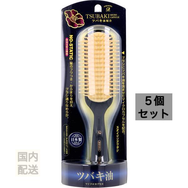 ツバキ油配合 静電気除去機能 スタイリングブラシ TSB-1000 x10個セット
