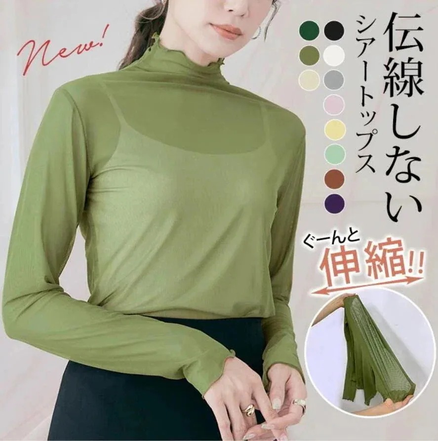 TシャツカットソUVカットUVケア薄Tシャツひんやり汗ジミ防止冷感UV韓国ファッショントップスuvカットカーディガン焼け対策紫外線対策焼け防止uvTシャツtシャツ