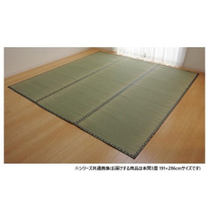 純国産い草 上敷き カーペット 双目織 「松」 本間3畳 約191×286cm 1010030015302