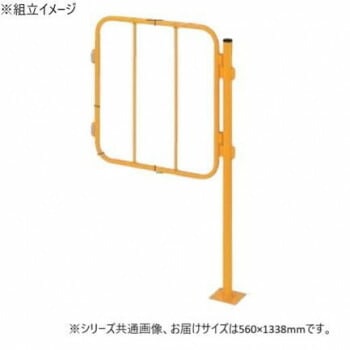 サカエ セイフティフェンス 扉 560x1338mm NSF-05MDM