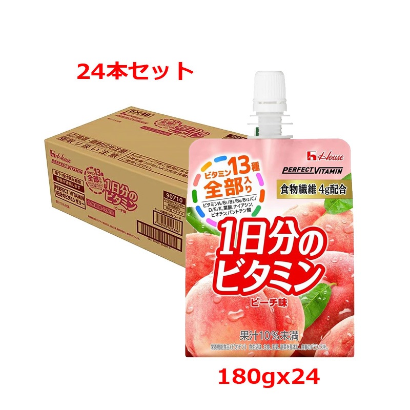 【24本セット 送料無料】【ハウスウェルネス】 PERFECT VITAMIN(パーフェクトビタミン) 1日分のビタミンゼリー 食物繊維 ピーチ味 180g×24