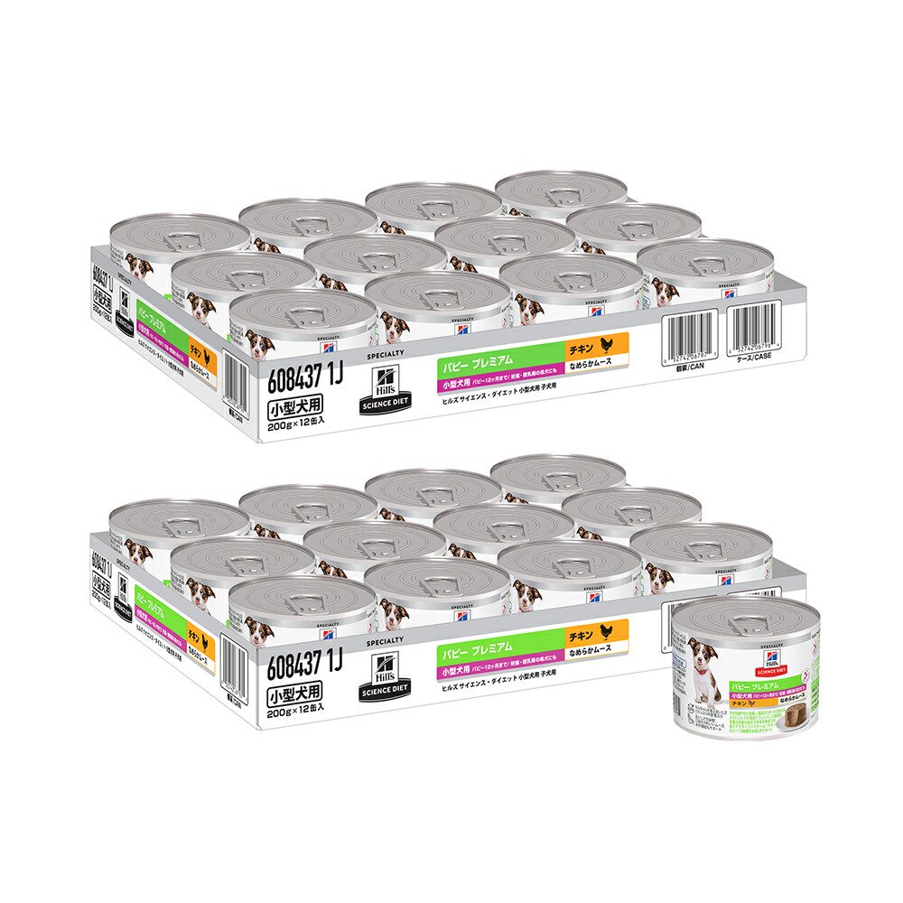 ドッグフード　サイエンスダイエット　ウェット　パピープレミアム　小型犬用　１２ヶ月まで　妊娠・授乳期の母犬にも　チキン　ムース　２００ｇX２４　ヒルズ　ＣＲＣ45―08―23―05―10