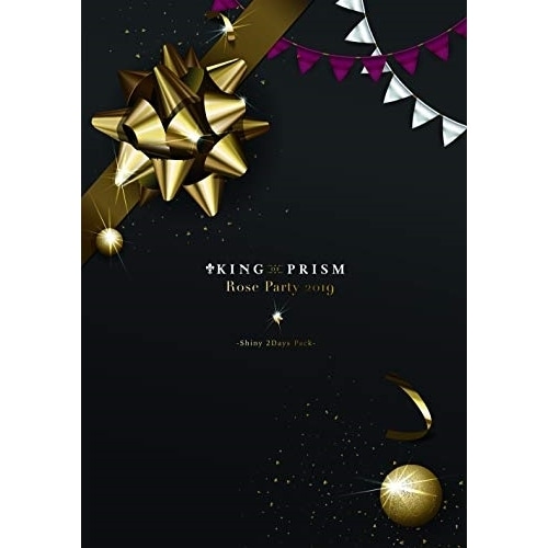 KING OF PRISM Rose Party 2019 -Shiny 2Da.. (Blu-ray) EYXA-12825 16,709円
