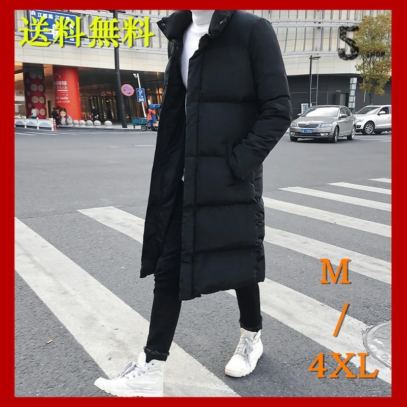 ロングジャケット 防寒対策 メンズ 中綿ジャケット厚手 防寒 保温 暖か 物 中綿夏大人気