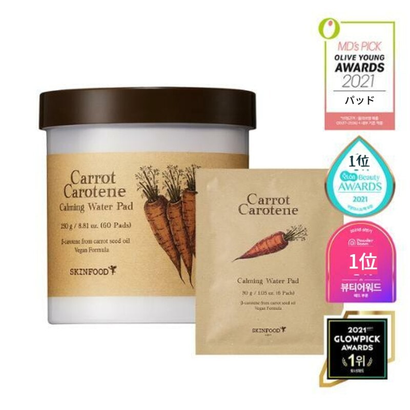 キャロット カロテン カーミング ウォーター パッド 60枚,リリーフクリーム