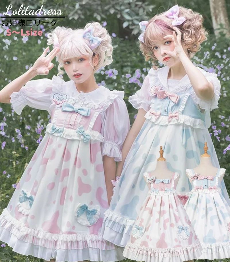 新作入荷 ロリータ ワンピース ゴスロリ コスプレ メイド服 ロリータ ワンピース メイド セット レディース 本格 アニメ 森ガール ロリータ 大きいサイズ ドレス cosplay lolita ゴ